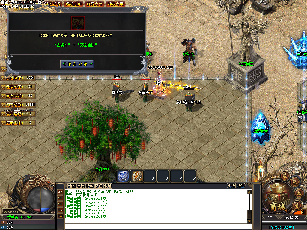 仙游沉默专属神器-三大陆