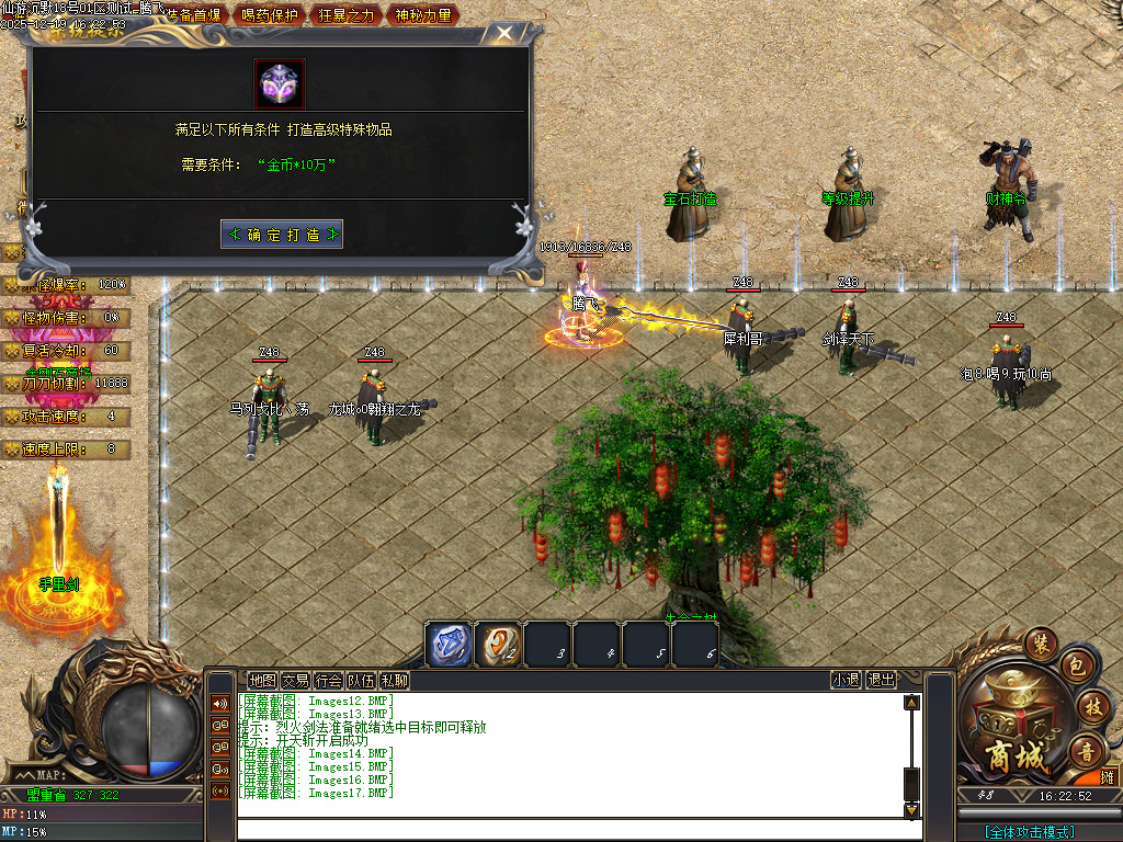 仙游沉默专属神器-三大陆