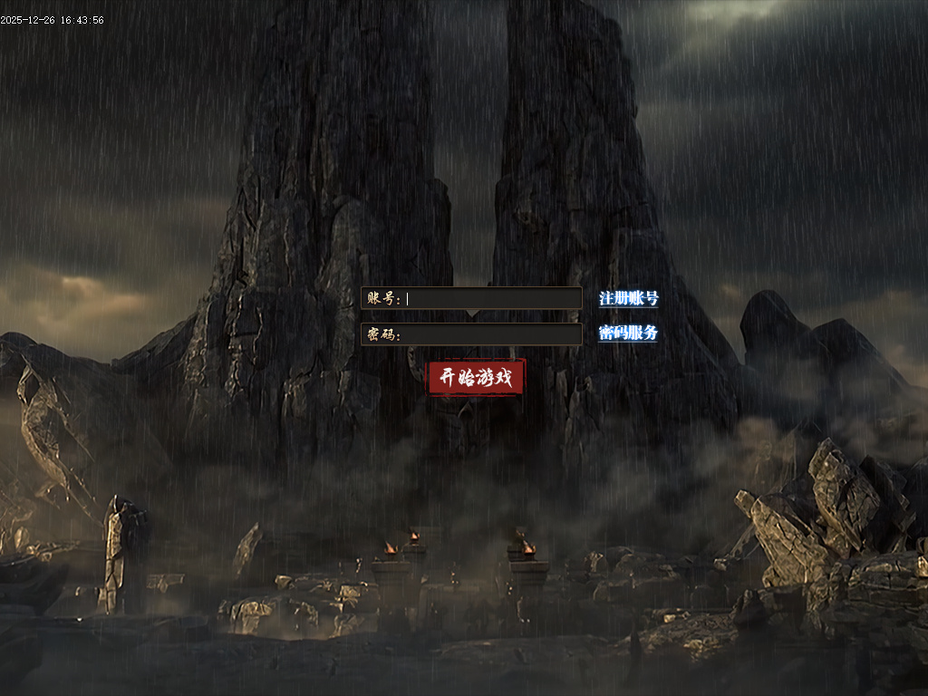 第二人生专属神器单职业-六大陆