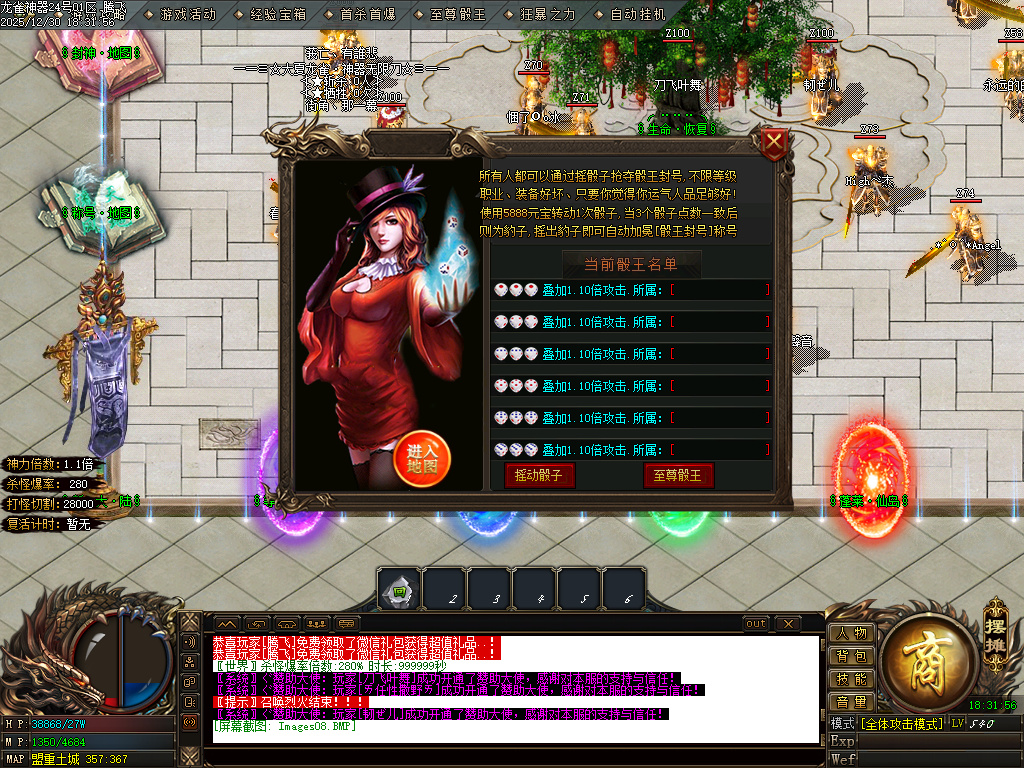 大夏龙雀迷失神器无限刀单职业-四大陆-ESP插件