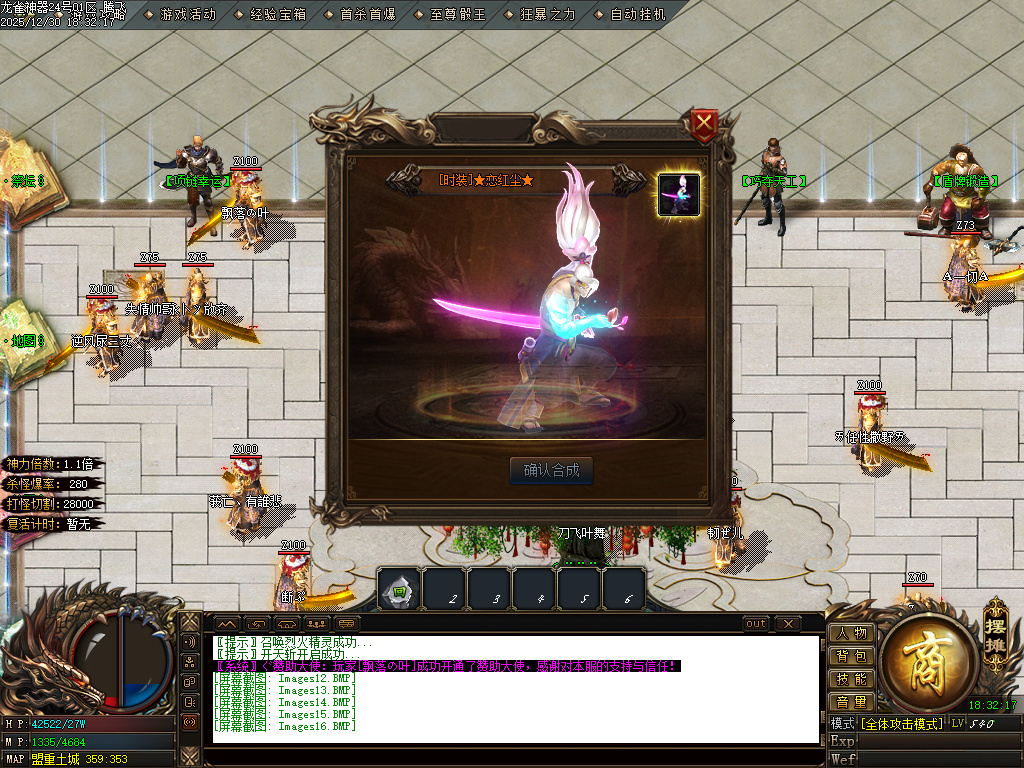 大夏龙雀迷失神器无限刀单职业-四大陆-ESP插件