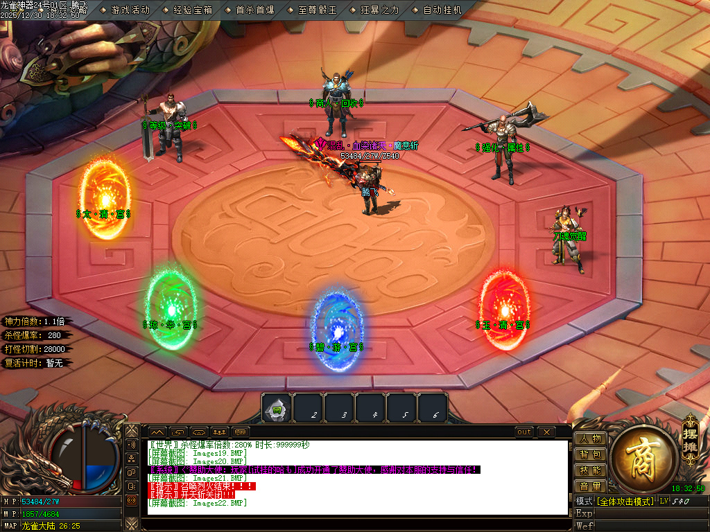 大夏龙雀迷失神器无限刀单职业-四大陆-ESP插件