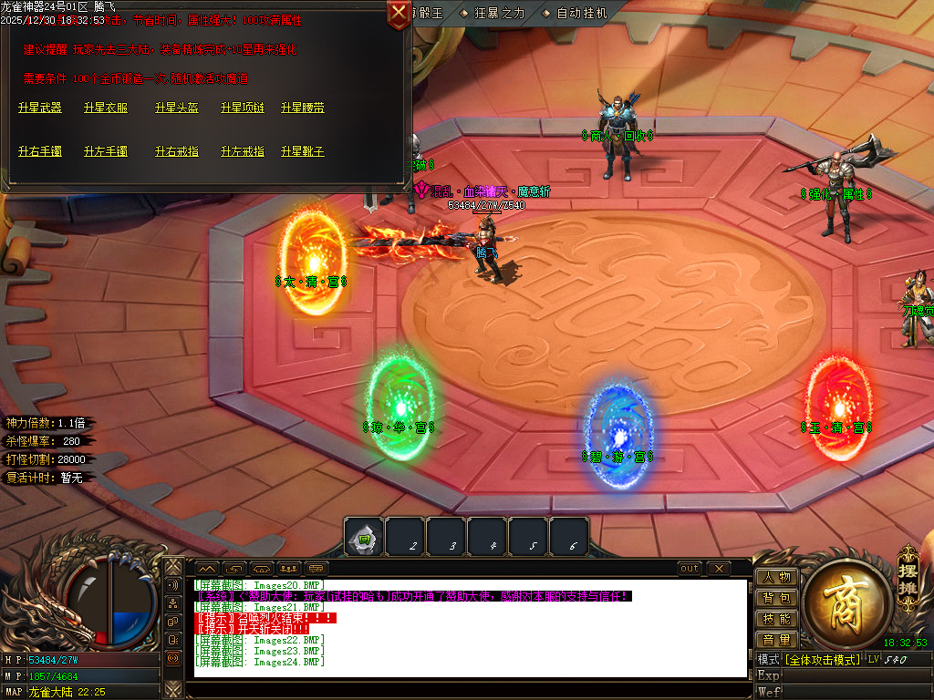 大夏龙雀迷失神器无限刀单职业-四大陆-ESP插件