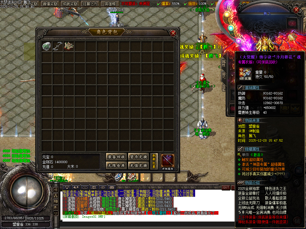 大梦迷失专属神器无限刀单职业-九大陆