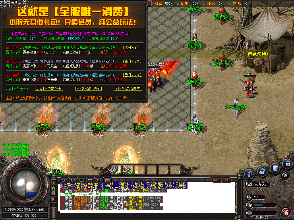 大梦迷失专属神器无限刀单职业-九大陆