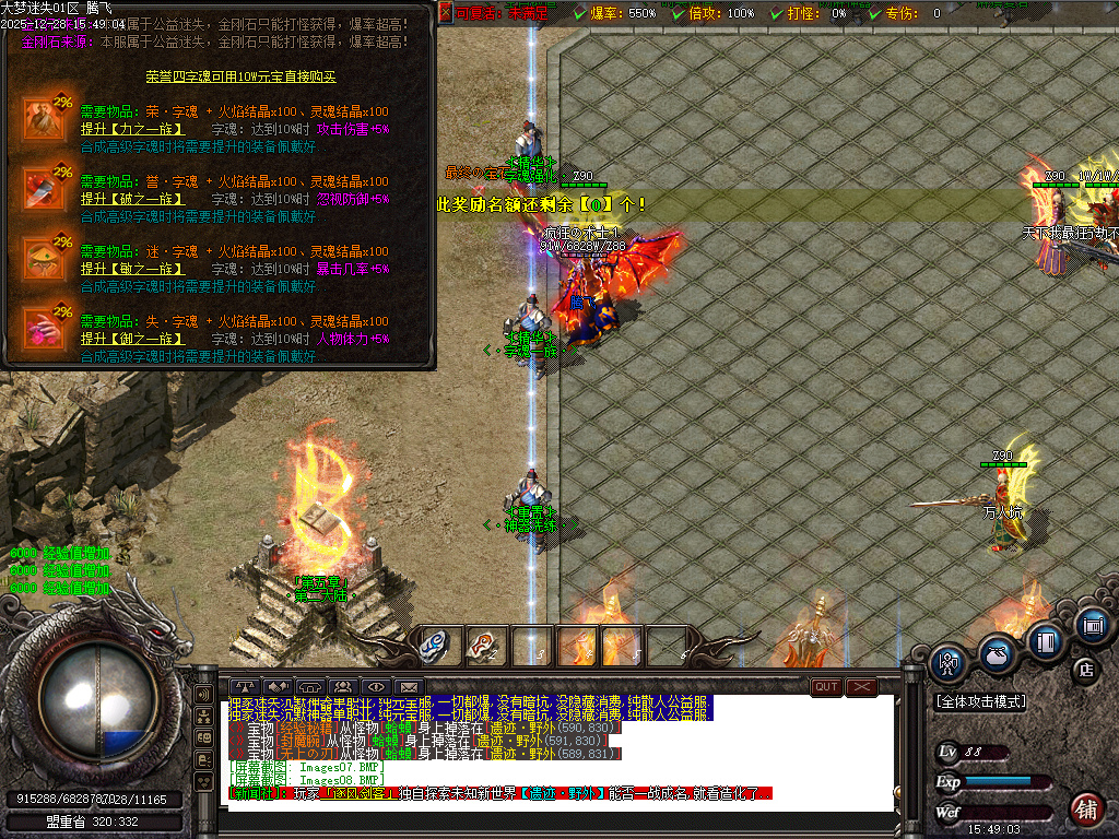 大梦迷失专属神器无限刀单职业-九大陆