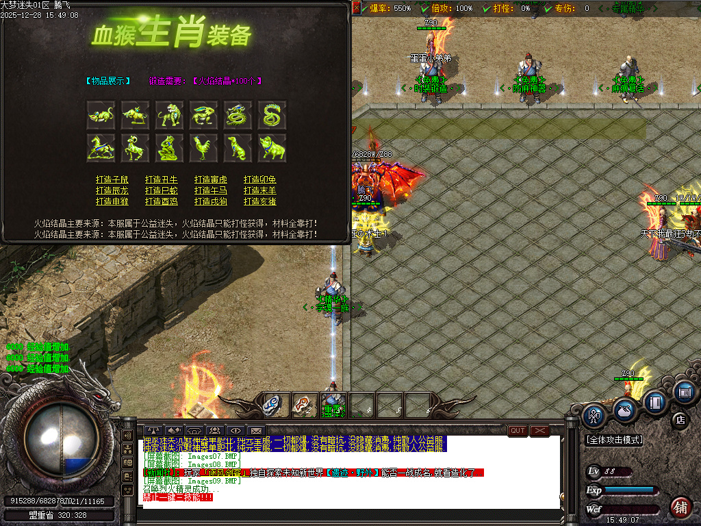 大梦迷失专属神器无限刀单职业-九大陆