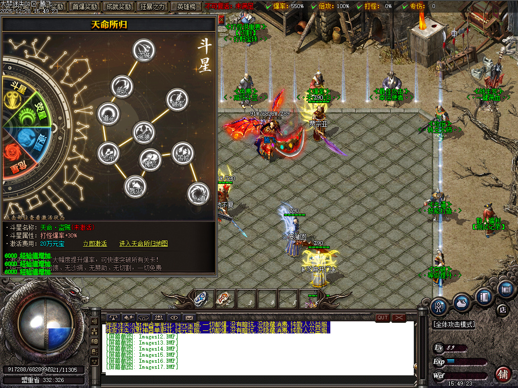 大梦迷失专属神器无限刀单职业-九大陆