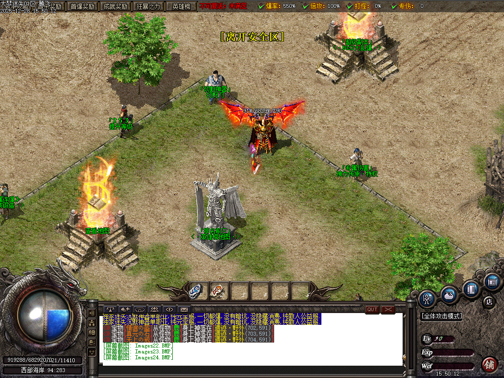 大梦迷失专属神器无限刀单职业-九大陆