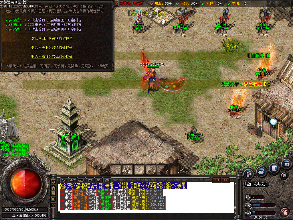 大梦迷失专属神器无限刀单职业-九大陆