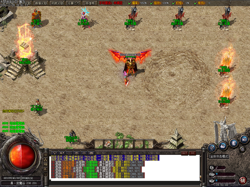 大梦迷失专属神器无限刀单职业-九大陆