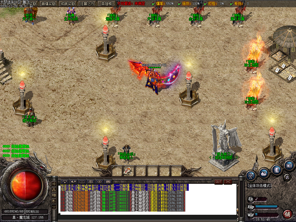 大梦迷失专属神器无限刀单职业-九大陆