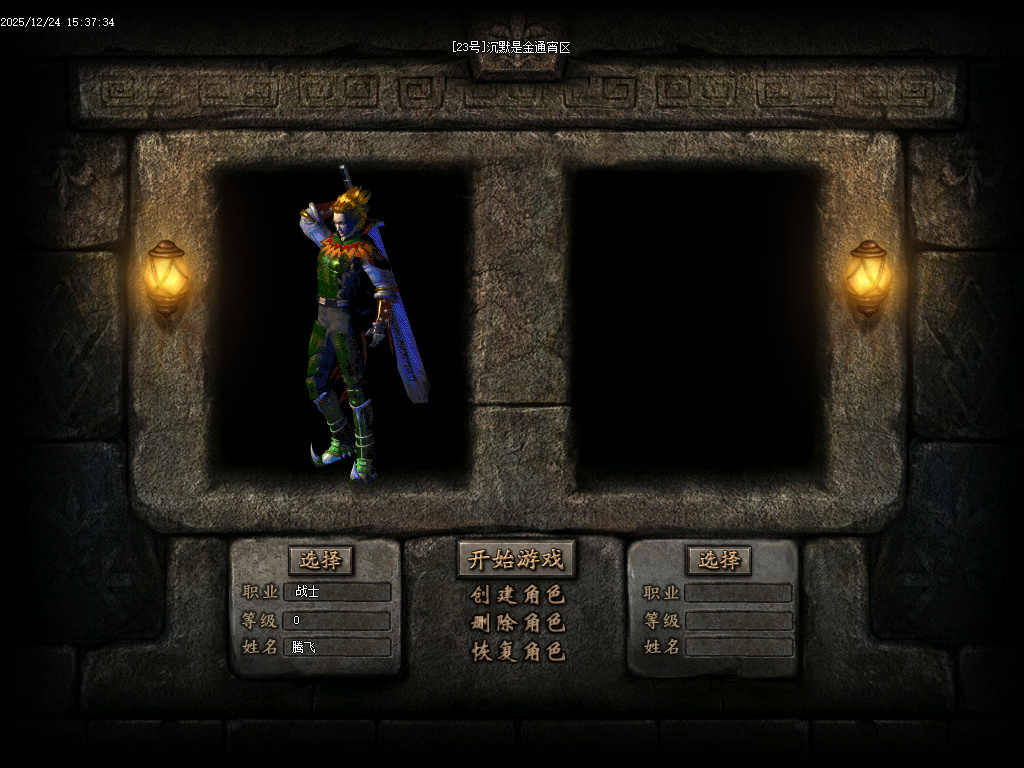 沉默是金专属神器复古三职业-四大陆-ESP插件