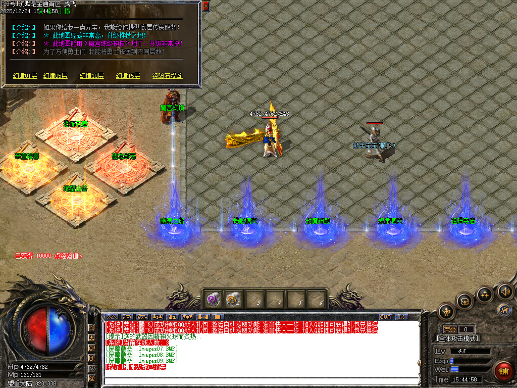 沉默是金专属神器复古三职业-四大陆-ESP插件