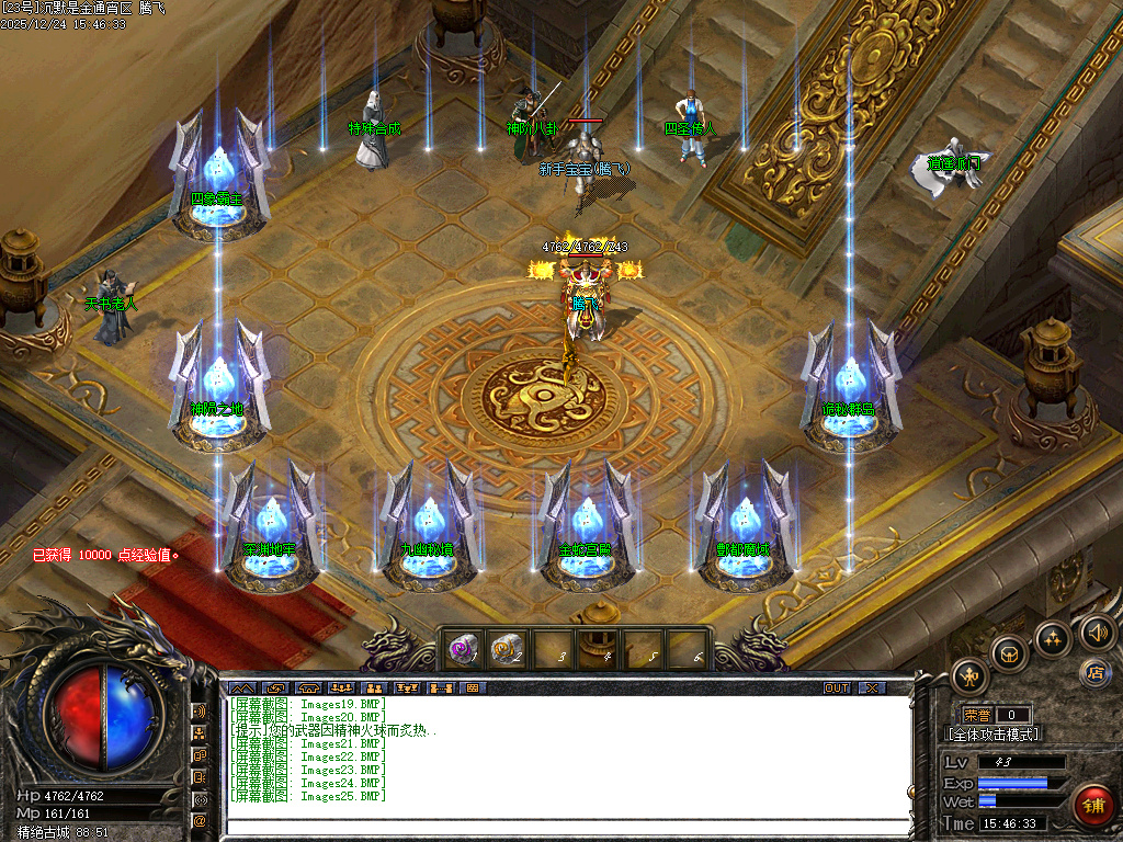 沉默是金专属神器复古三职业-四大陆-ESP插件