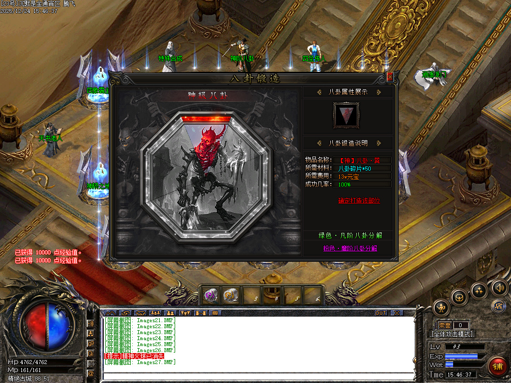 沉默是金专属神器复古三职业-四大陆-ESP插件