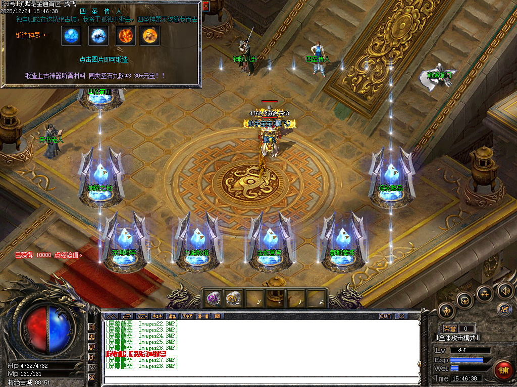 沉默是金专属神器复古三职业-四大陆-ESP插件