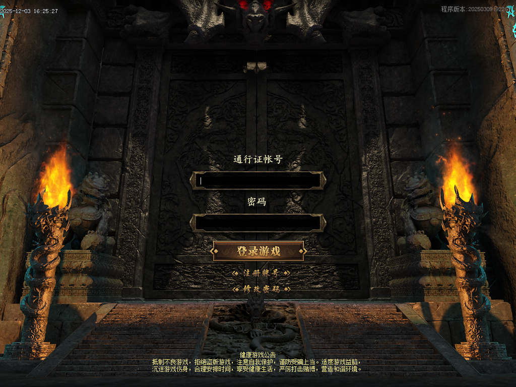 沉默法则单职业-五大陆