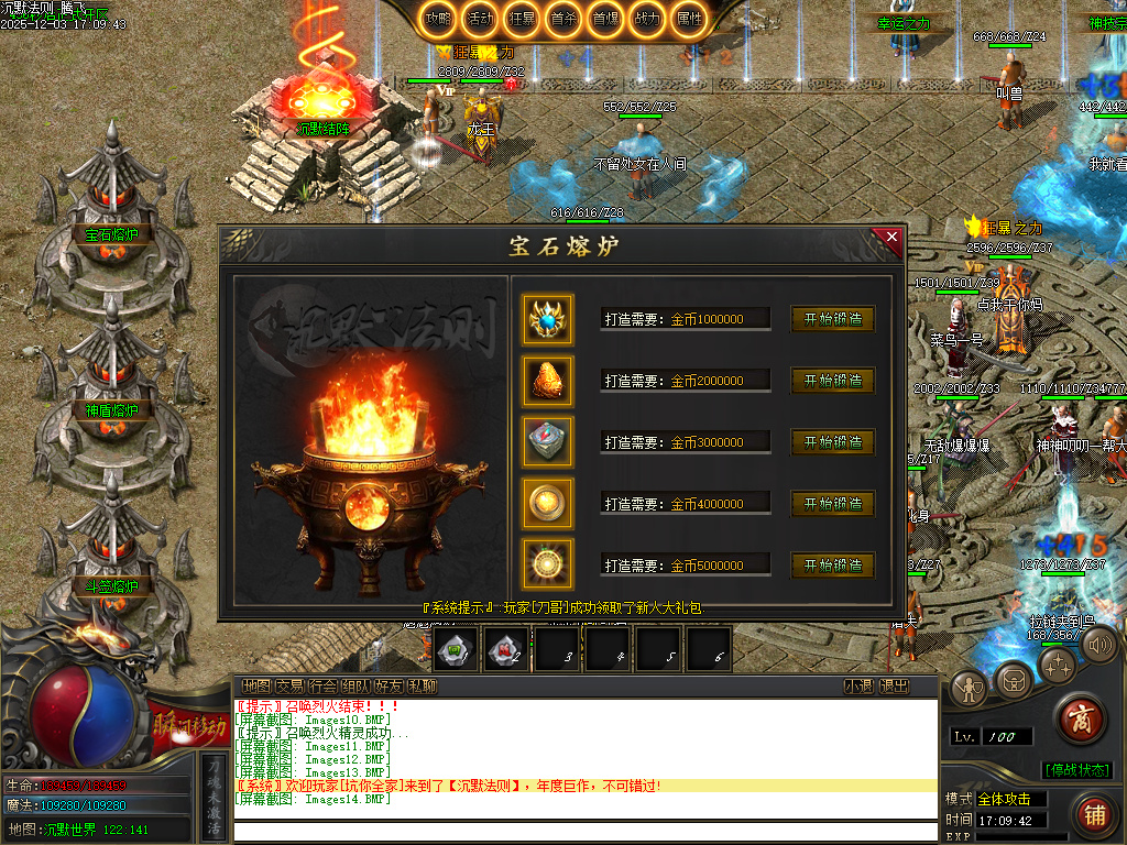 沉默法则单职业-五大陆