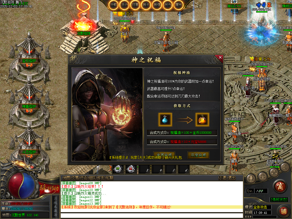 沉默法则单职业-五大陆