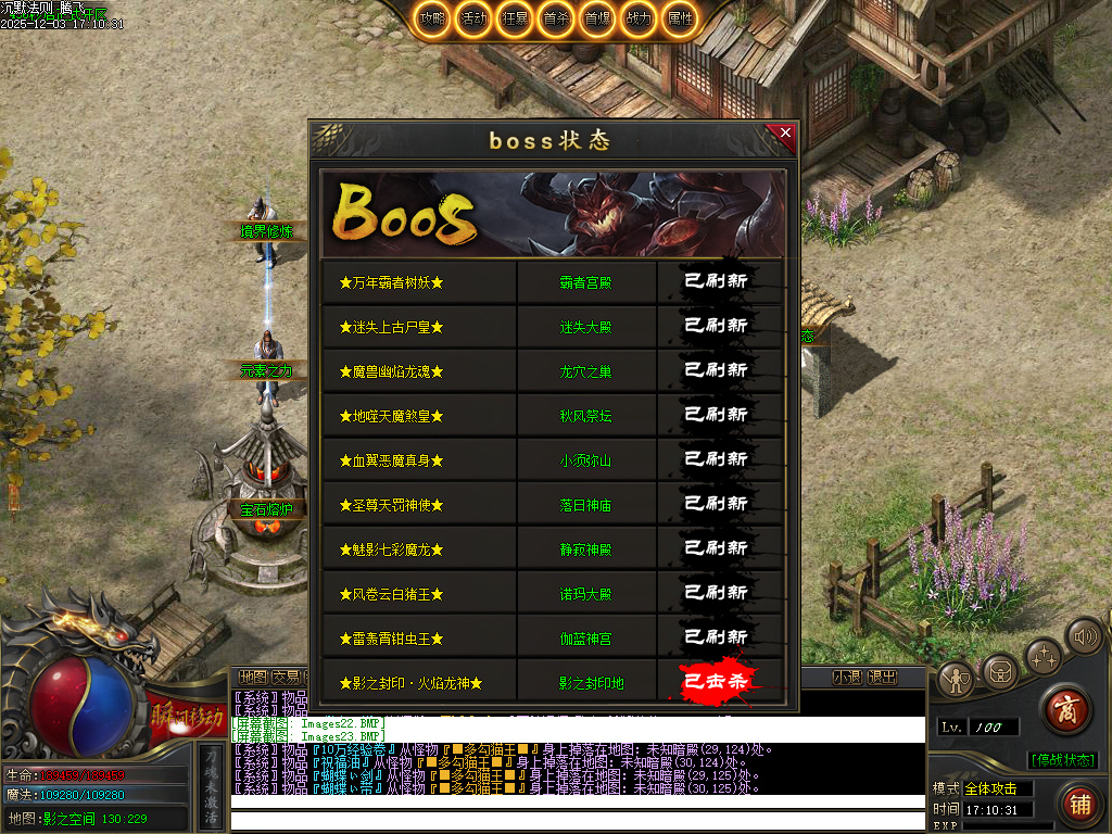 沉默法则单职业-五大陆