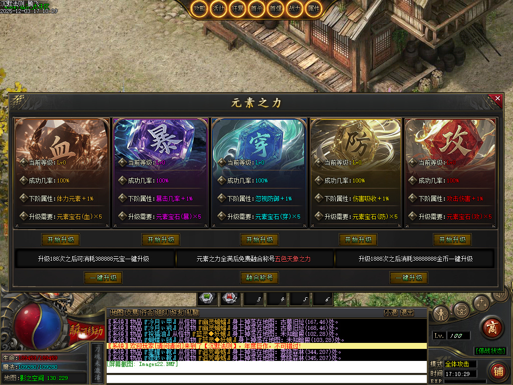 沉默法则单职业-五大陆