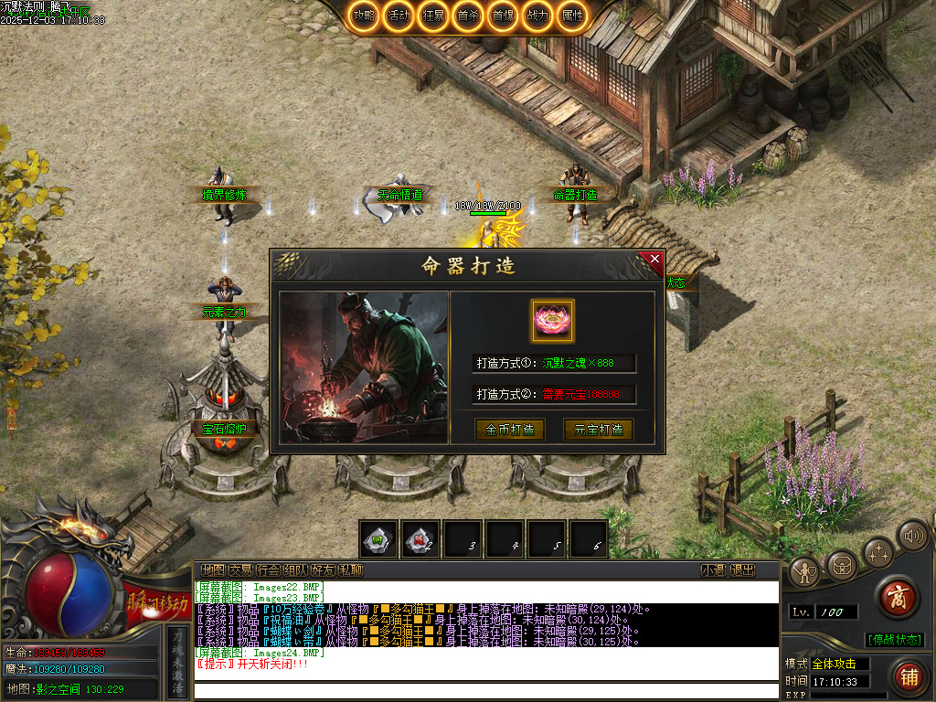 沉默法则单职业-五大陆