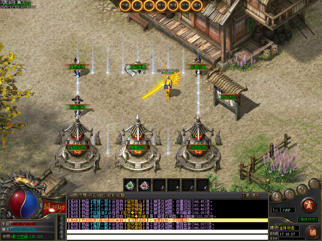 沉默法则单职业-五大陆