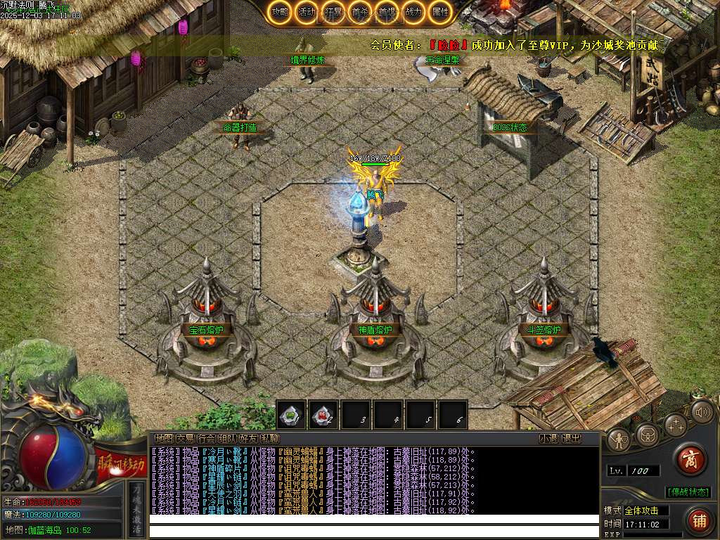 沉默法则单职业-五大陆