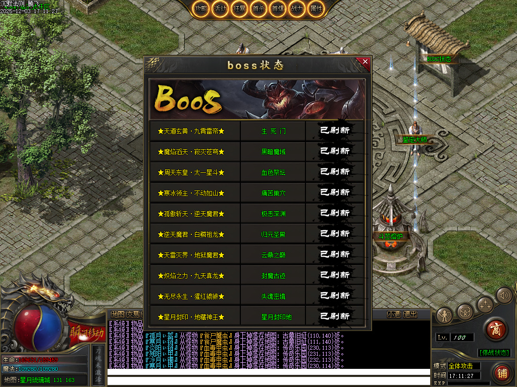 沉默法则单职业-五大陆