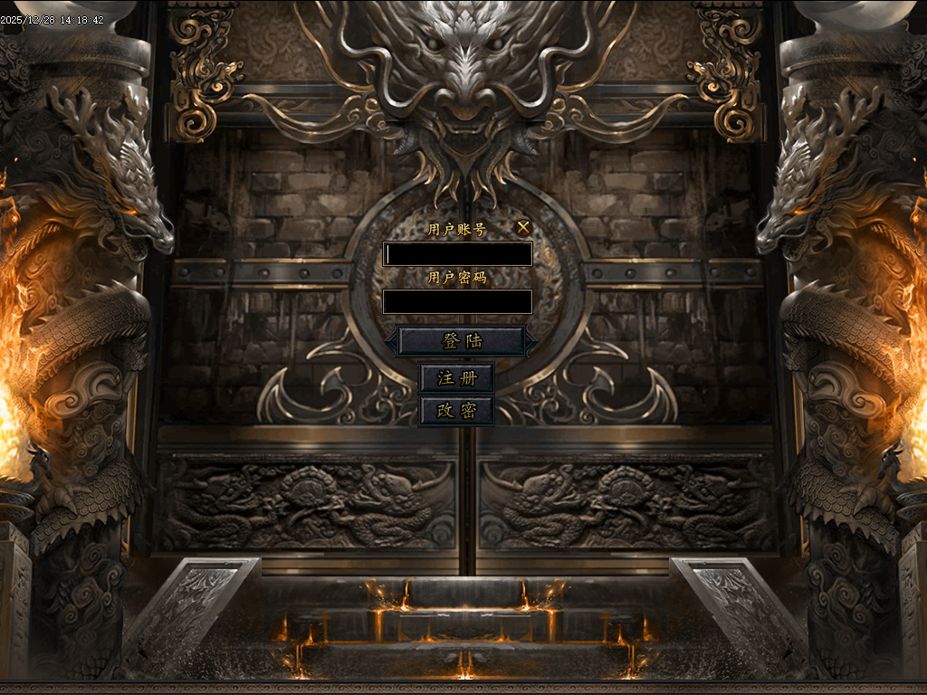 超神熊猫第五季神器无限刀单职业-13大陆-ESP插件