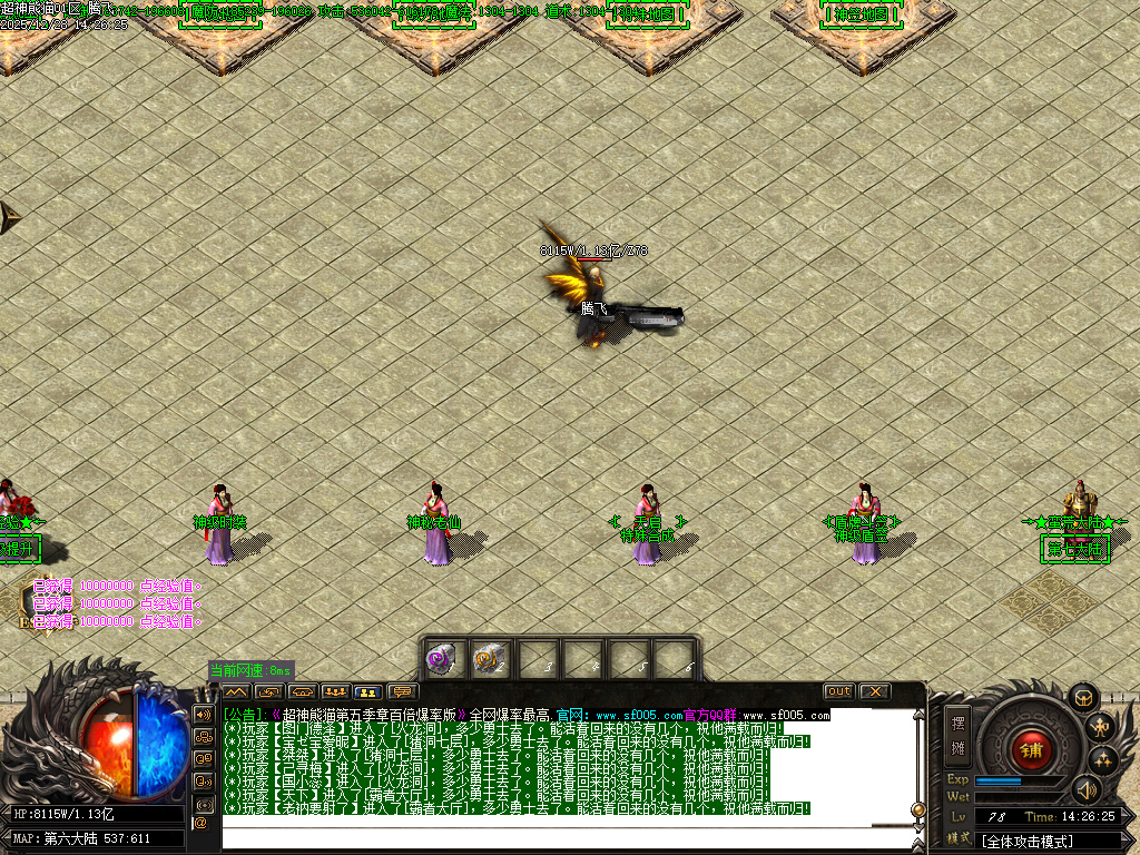 超神熊猫第五季神器无限刀单职业-13大陆-ESP插件