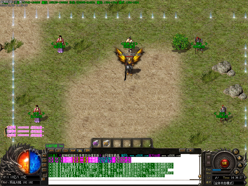 超神熊猫第五季神器无限刀单职业-13大陆-ESP插件