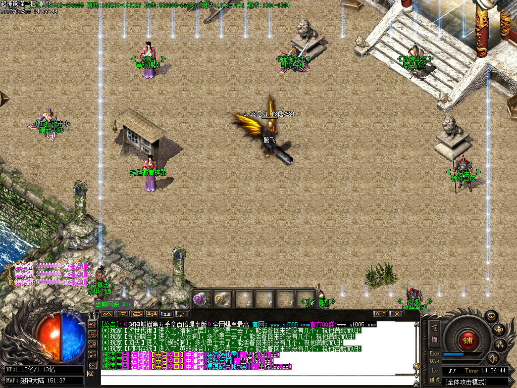 超神熊猫第五季神器无限刀单职业-13大陆-ESP插件