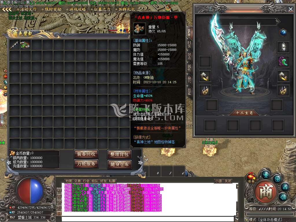 寻梦专属剧情单职业-ESP插件-WFX插件