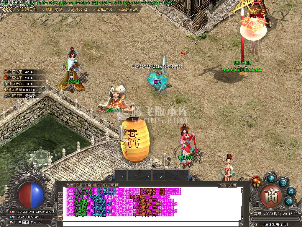 寻梦专属剧情单职业-ESP插件-WFX插件