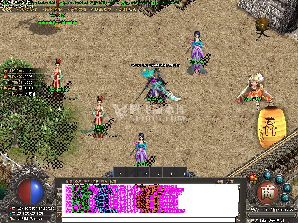 寻梦专属剧情单职业-ESP插件-WFX插件