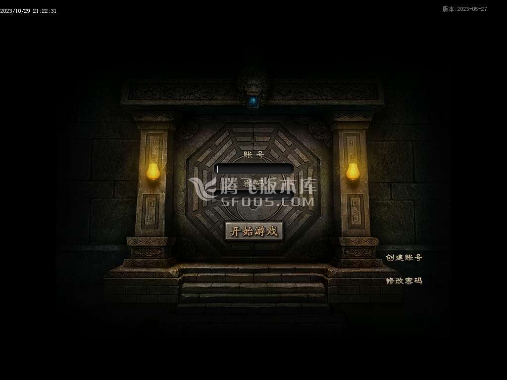 雪中悍刀行剑开天门专属神器单职业