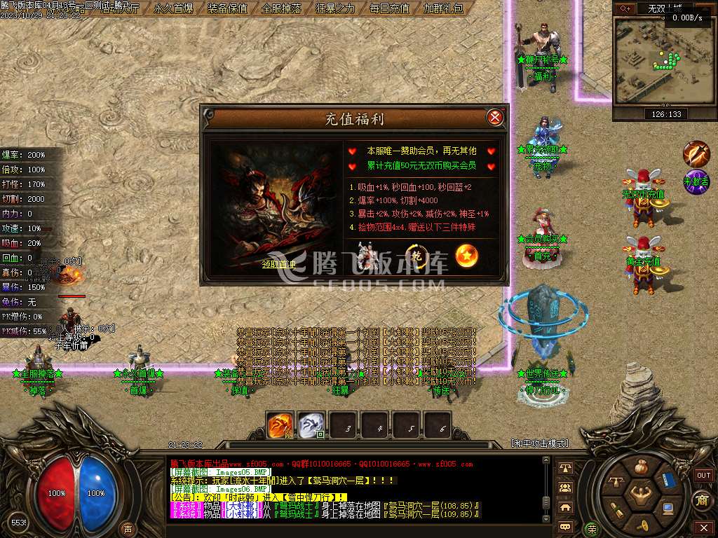 雪中悍刀行剑开天门专属神器单职业