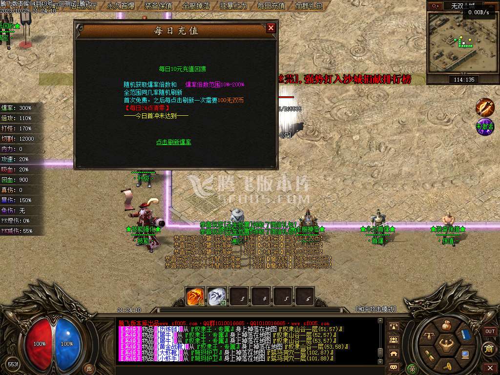 雪中悍刀行剑开天门专属神器单职业