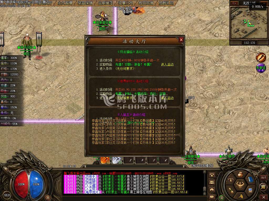 雪中悍刀行剑开天门专属神器单职业