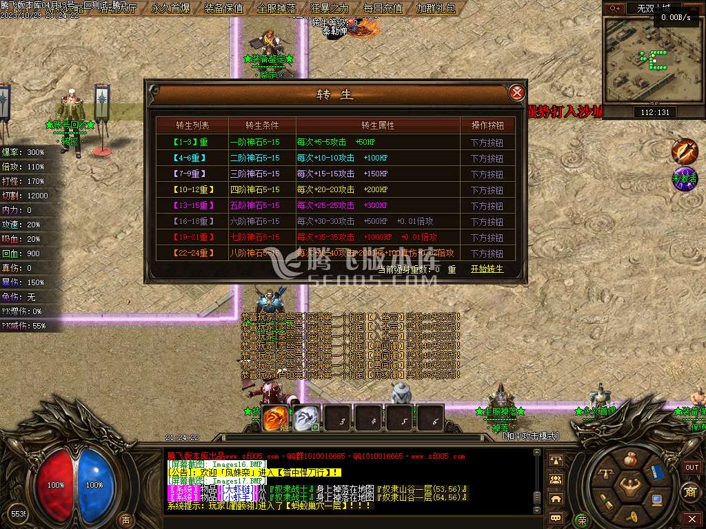 雪中悍刀行剑开天门专属神器单职业