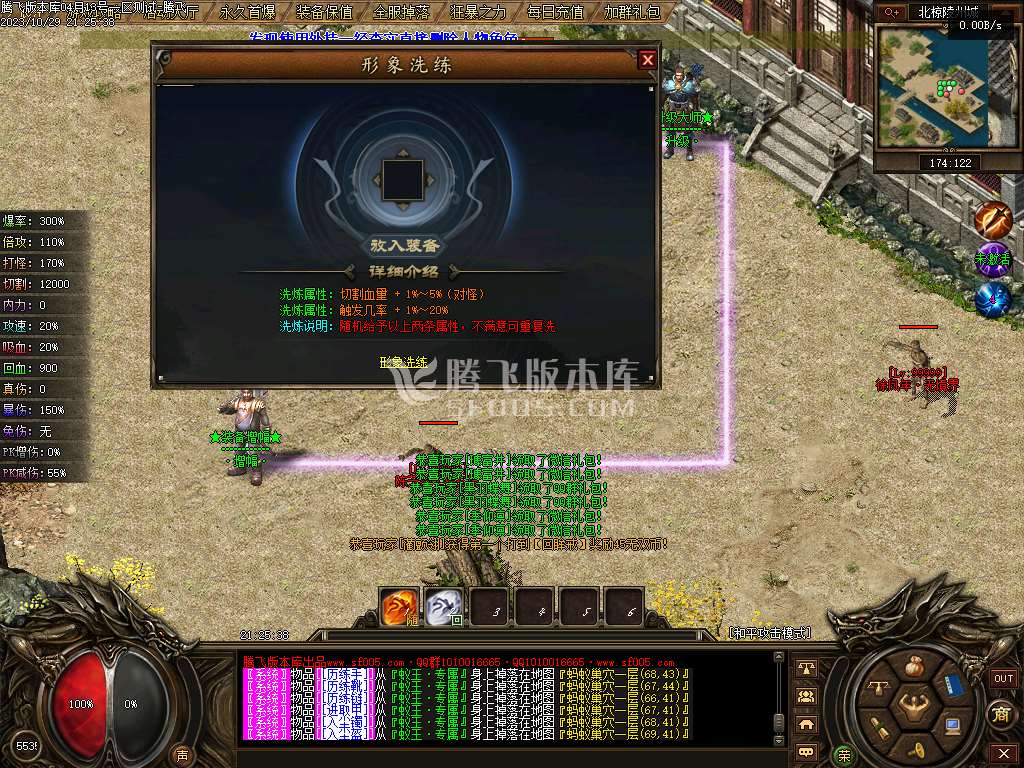 雪中悍刀行剑开天门专属神器单职业