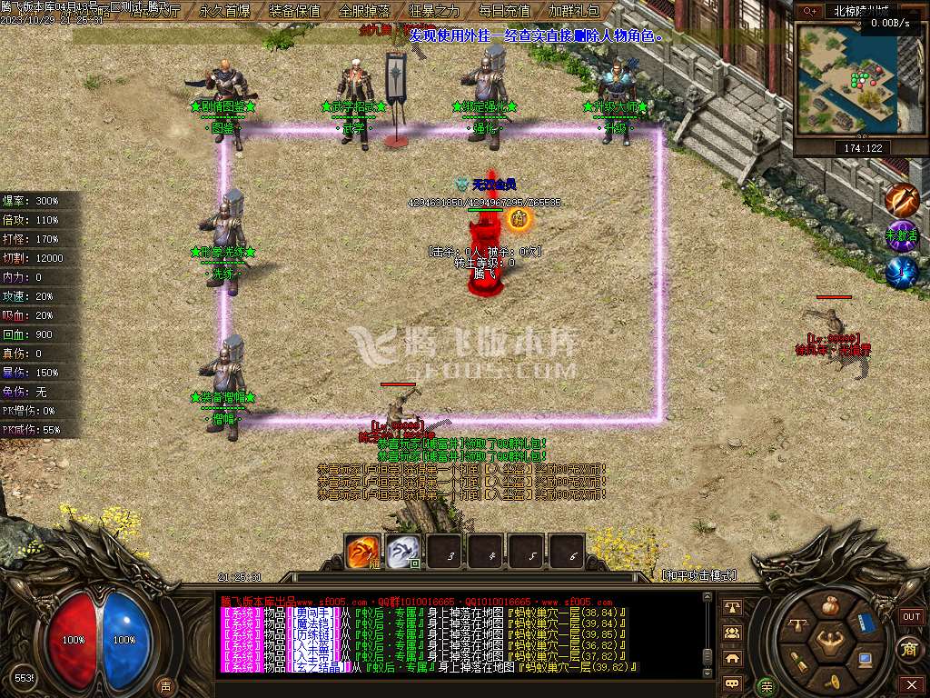 雪中悍刀行剑开天门专属神器单职业