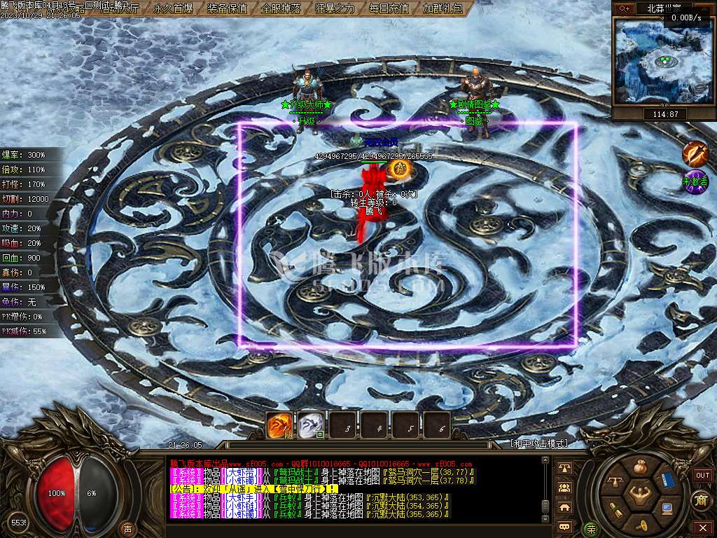 雪中悍刀行剑开天门专属神器单职业