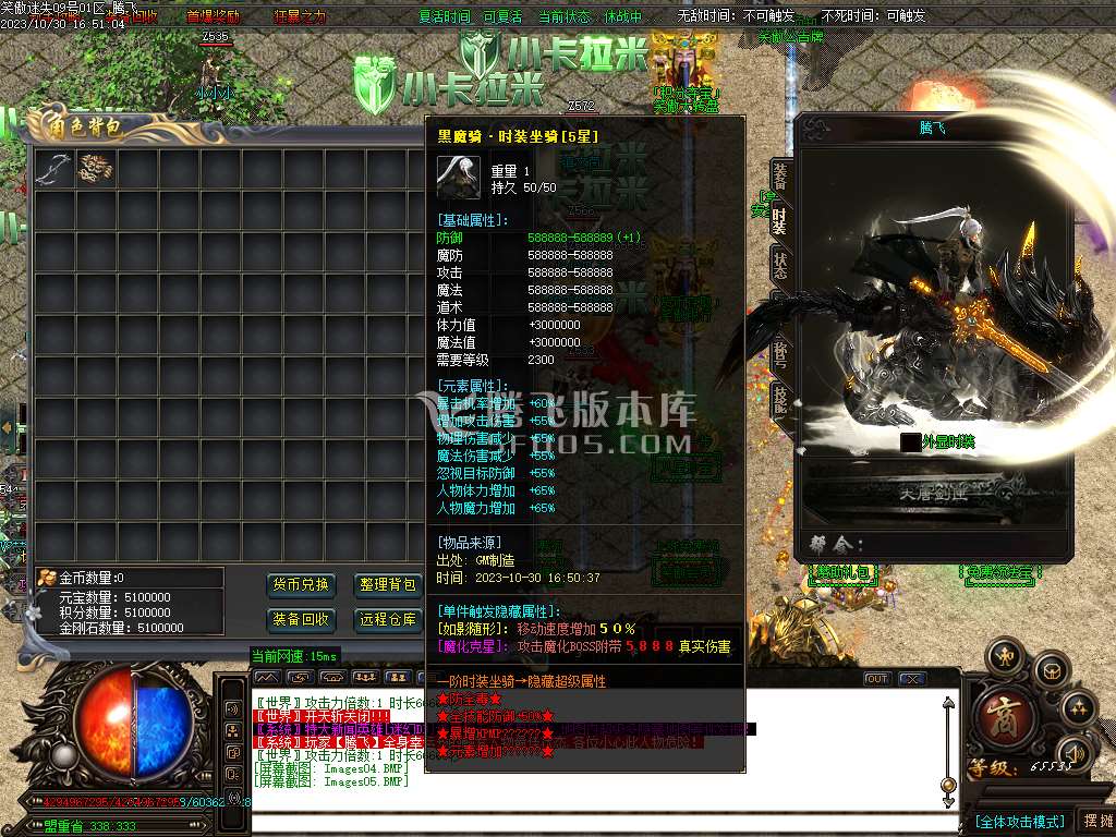 笑傲迷失无限刀单职业-ESP插件