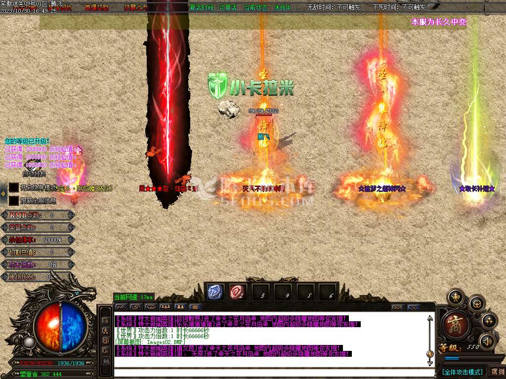 笑傲迷失无限刀单职业-ESP插件