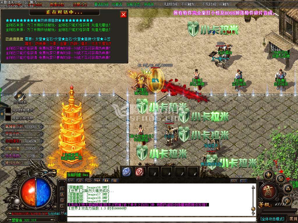 笑傲迷失无限刀单职业-ESP插件