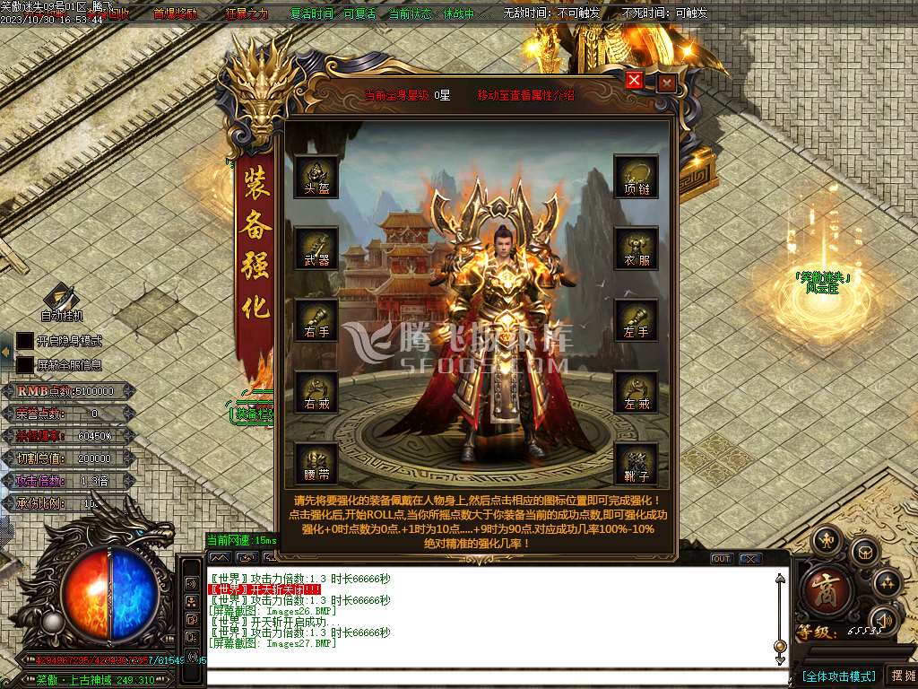 笑傲迷失无限刀单职业-ESP插件