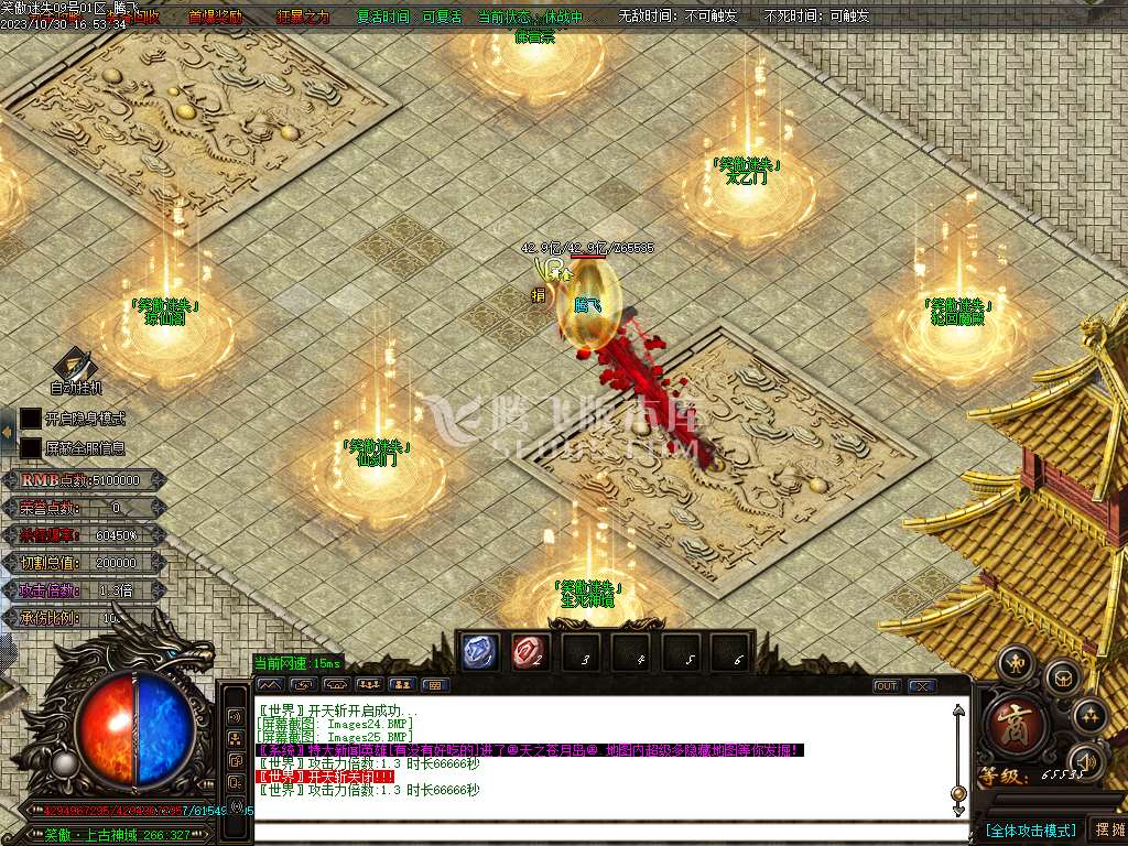 笑傲迷失无限刀单职业-ESP插件